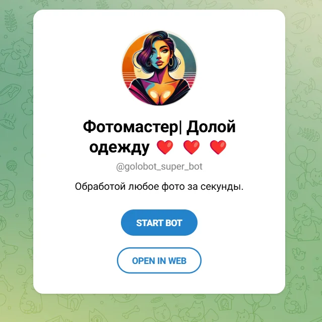 Обзор лучших нейросетей для редактирования фото: 10 сервисов, которые помогут "раздеть" девушек по фотографии